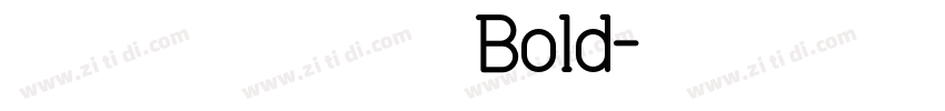 火山字型 青荷 试用版 Bold字体转换